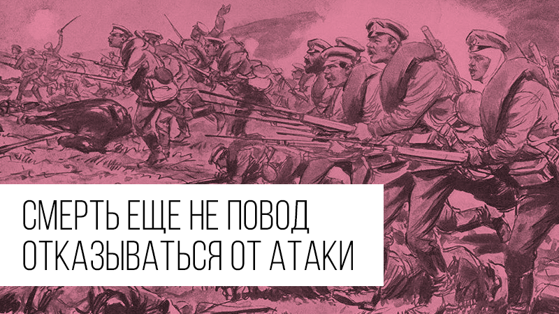 Картинка к статье про атаку мертвецов крепость Осовец, 1915 год