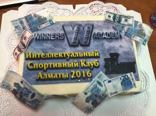 Фото торта с открытия интеллект спортивного клуба Winners Academy, Алматы (Казахстан), 09 апреля 2016